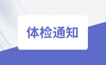 吉安市安福縣招聘中小學教師