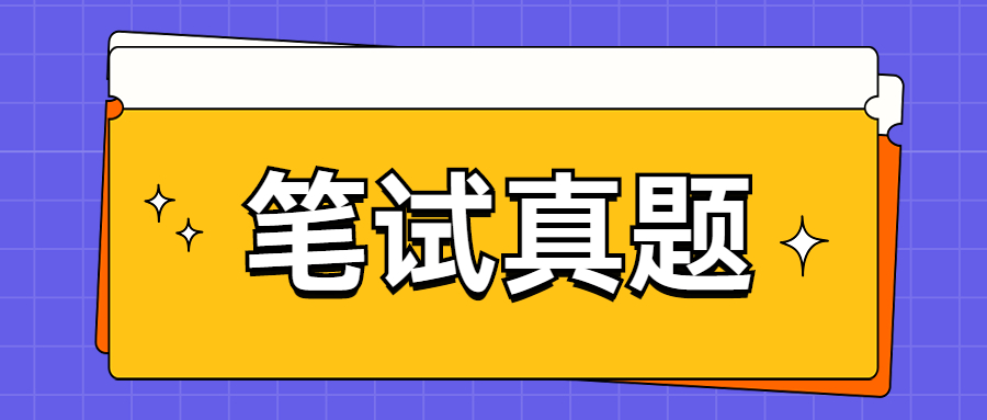 江西教師招聘考試